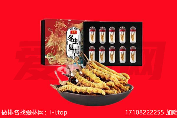 温州回收礼品